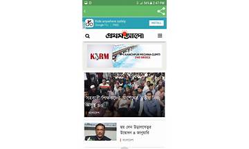 BD News paper for Android - Download the APK from Habererciyes